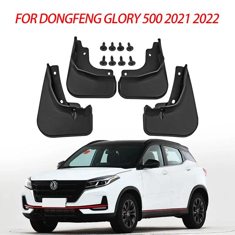 DongFeng DFM Glory 500 2021 2022 ÷  ӵ尡, Ʈ  , ڵ Ÿϸ ׼, ڵ ǰ